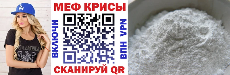 Мефедрон VHQ Санкт-Петербург