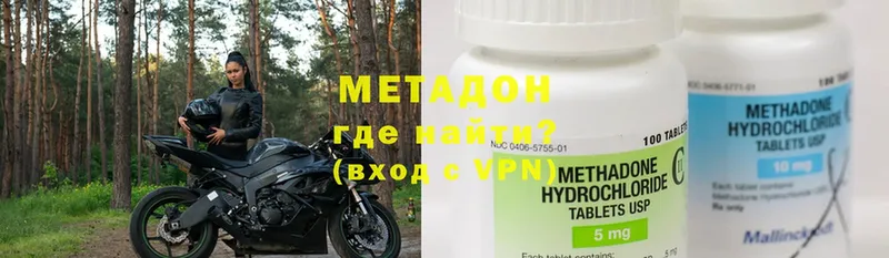 сколько стоит  Санкт-Петербург  МЕТАДОН methadone 