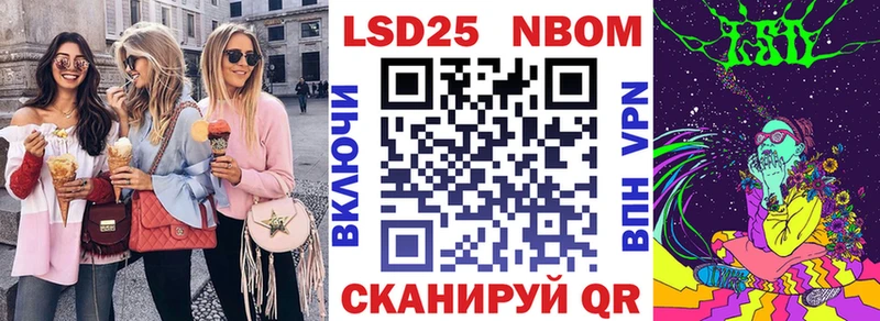 Марки 25I-NBOMe 1,5мг  купить   Санкт-Петербург 