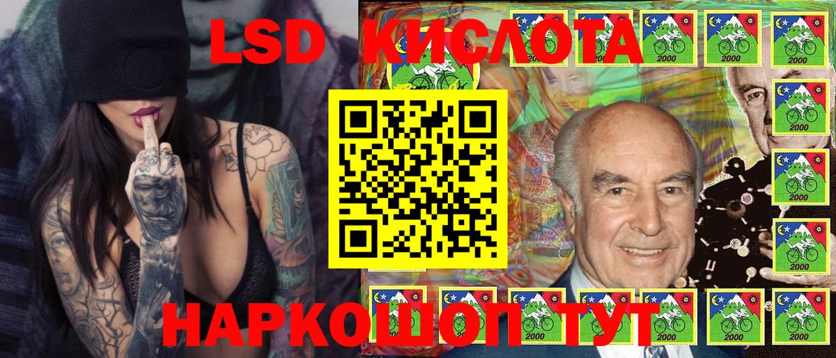 Марки 25I-NBOMe 1,5мг  Вход с VPN  Санкт-Петербург  Марки NBOMe  Марки 25I-NBOMe 1,5мг 
