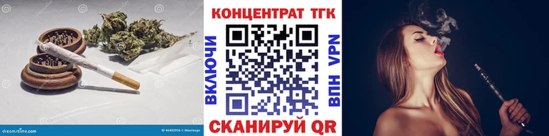 Дистиллят ТГК вейп с тгк  где купить наркотик  Санкт-Петербург 