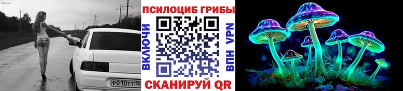 Галлюциногенные грибы ЛСД что такое наркотик Санкт-Петербург