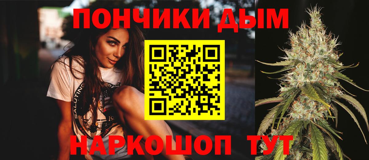 Санкт-Петербург  Бошки Шишки марихуана  Каннабис MAZAR  Вход с VPN  Бошки марихуана White Widow 